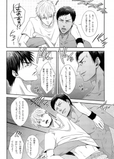 [Wasukoro (Nukobao, Sakaki)] ZONE BREAK (Kuroko no Basuke) [Digital] - page 8