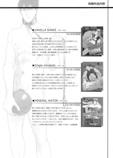 [Wasukoro (Nukobao, Sakaki)] ZONE BREAK (Kuroko no Basuke) [Digital] - page 48