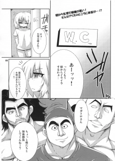 (COMIC1☆2) [Raiden Labo (Raiden)] Witch or Bitch? (Touhou Project) - page 2