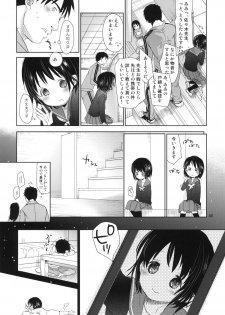 (C84) [Okadatei (Okada Kou)] Bukiyou na Futari - page 38