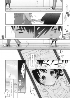 (C84) [Okadatei (Okada Kou)] Bukiyou na Futari - page 40