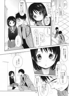 (C84) [Okadatei (Okada Kou)] Bukiyou na Futari - page 32