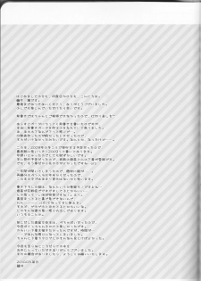 (HaruCC15) [Soraironoenogu (Kanei Yoh)] Yugi-san Toko no Sanjo-san. (Yu-Gi-Oh 5D's) [English] [Kusanyagi] - page 27