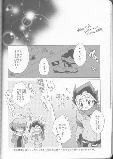 (HaruCC15) [Soraironoenogu (Kanei Yoh)] Yugi-san Toko no Sanjo-san. (Yu-Gi-Oh 5D's) [English] [Kusanyagi] - page 15