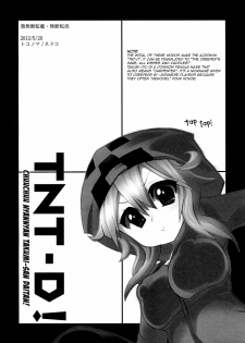 [Tokonoma] TNT-D! (Minecraft) [English] =Ero Manga Girls + maipantsu= - page 9