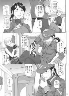 (C84) [Bakuretsu Fuusen (Denkichi)] Henai Shikoushou (Neon Genesis Evangelion) - page 24