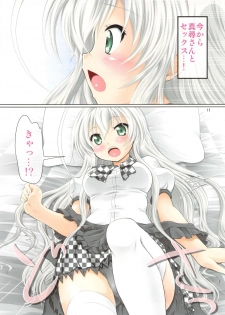 [FESTA. (Yoshitani Motoka)] Jikan yo, Tomare 3D (Haiyore! Nyaruko-san) - page 11