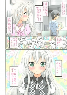 [FESTA. (Yoshitani Motoka)] Jikan yo, Tomare 3D (Haiyore! Nyaruko-san) - page 8