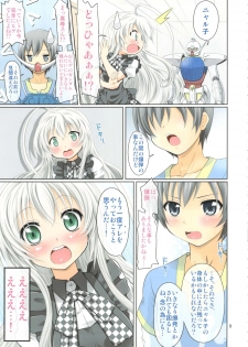 [FESTA. (Yoshitani Motoka)] Jikan yo, Tomare 3D (Haiyore! Nyaruko-san) - page 9