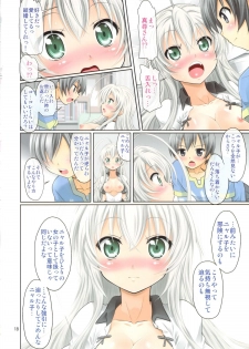 [FESTA. (Yoshitani Motoka)] Jikan yo, Tomare 3D (Haiyore! Nyaruko-san) - page 18