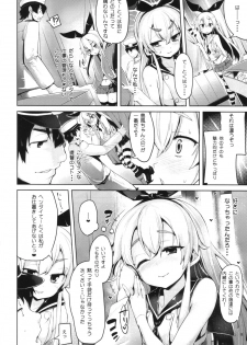 (C84) [Mochi-ya (Karochii)] Koisuru Shimakaze-chan to Hentai Teitoku (Kantai Collection -KanColle-) - page 7