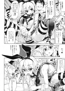 (C84) [Mochi-ya (Karochii)] Koisuru Shimakaze-chan to Hentai Teitoku (Kantai Collection -KanColle-) - page 9