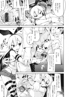 (C84) [Mochi-ya (Karochii)] Koisuru Shimakaze-chan to Hentai Teitoku (Kantai Collection -KanColle-) - page 12