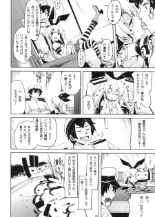 (C84) [Mochi-ya (Karochii)] Koisuru Shimakaze-chan to Hentai Teitoku (Kantai Collection -KanColle-) - page 19