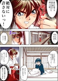 [Senbon Torii] FallenXXangeL3 Inka no Ai Joukan (Inju Seisen Twin Angel) [Digital] - page 7