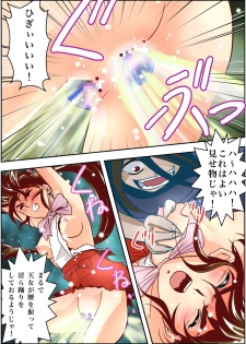 [Senbon Torii] FallenXXangeL3 Inka no Ai Joukan (Inju Seisen Twin Angel) [Digital] - page 21