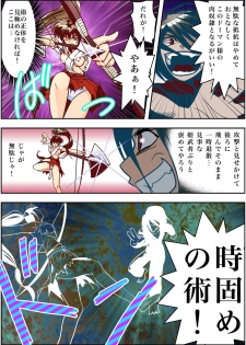 [Senbon Torii] FallenXXangeL3 Inka no Ai Joukan (Inju Seisen Twin Angel) [Digital] - page 12