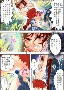 [Senbon Torii] FallenXXangeL3 Inka no Ai Joukan (Inju Seisen Twin Angel) [Digital] - page 20