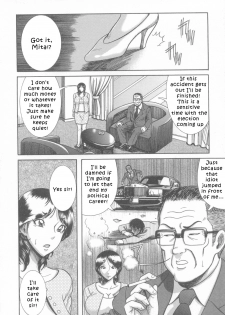 [Makigai Ikko] Kyonyuu Bijukujo Jikenbo - Chapter 1 [English] [Coff666] - page 6