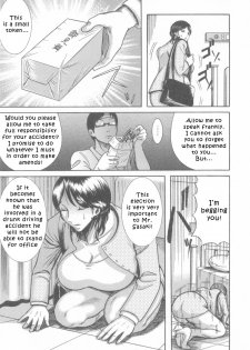 [Makigai Ikko] Kyonyuu Bijukujo Jikenbo - Chapter 1 [English] [Coff666] - page 9