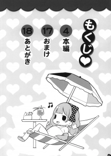 (C84) [Mothman (Henreader)] Manatsu no Oshiri Bitch + Postcard + Paper - page 3