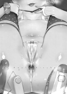 (C84) [Mothman (Henreader)] Manatsu no Oshiri Bitch + Postcard + Paper - page 2