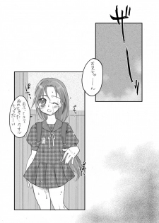 [Sarurururu (Doru Riheko)] My Dear Little Sister (King of Fighters) - page 5
