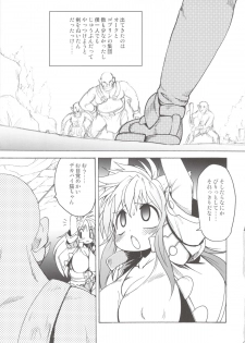 (C76) [Shimanto Seiryuu (Shimanto Youta)] Nyan Sword - page 7