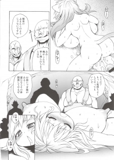 (C76) [Shimanto Seiryuu (Shimanto Youta)] Nyan Sword - page 22