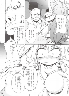 (C76) [Shimanto Seiryuu (Shimanto Youta)] Nyan Sword - page 8