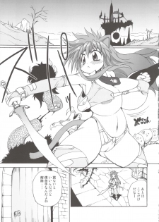 (C77) [Shimanto Seiryuu (Shimanto Youta)] Nyan Sword 2 - page 7