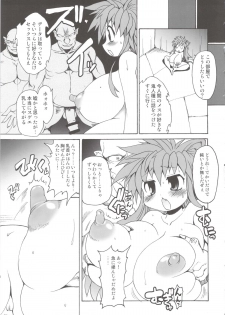 (C77) [Shimanto Seiryuu (Shimanto Youta)] Nyan Sword 2 - page 15