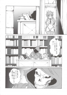 (C77) [Shimanto Seiryuu (Shimanto Youta)] Nyan Sword 2 - page 8