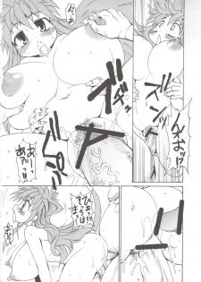 (C77) [Shimanto Seiryuu (Shimanto Youta)] Nyan Sword 2 - page 20