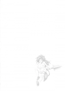(C77) [Shimanto Seiryuu (Shimanto Youta)] Nyan Sword 2 - page 4