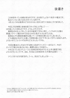 (C77) [Shimanto Seiryuu (Shimanto Youta)] Nyan Sword 2 - page 37