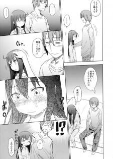 (C84) [Arekusa Thunder (Arekusa Mahone)] GirlS Aloud!! Vol. 02 - page 14