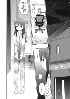 (C84) [Arekusa Thunder (Arekusa Mahone)] GirlS Aloud!! Vol. 02 - page 13