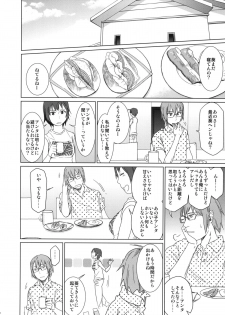 (C84) [Arekusa Thunder (Arekusa Mahone)] GirlS Aloud!! Vol. 02 - page 7