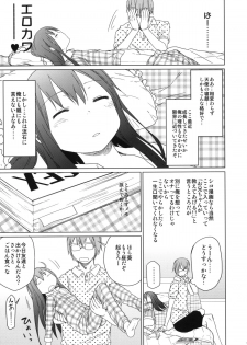 (C84) [Arekusa Thunder (Arekusa Mahone)] GirlS Aloud!! Vol. 02 - page 12
