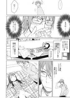 (C84) [Arekusa Thunder (Arekusa Mahone)] GirlS Aloud!! Vol. 02 - page 11