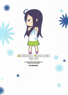 (C84) [Arekusa Thunder (Arekusa Mahone)] GirlS Aloud!! Vol. 02 - page 34