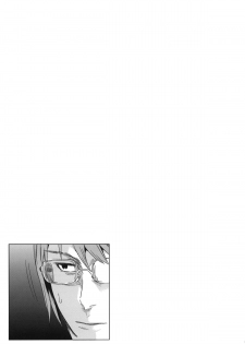 (C84) [Arekusa Thunder (Arekusa Mahone)] GirlS Aloud!! Vol. 02 - page 32