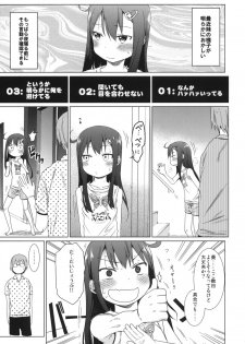 (C84) [Arekusa Thunder (Arekusa Mahone)] GirlS Aloud!! Vol. 02 - page 4