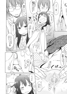 (C84) [Arekusa Thunder (Arekusa Mahone)] GirlS Aloud!! Vol. 02 - page 23