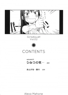 (C84) [Arekusa Thunder (Arekusa Mahone)] GirlS Aloud!! Vol. 02 - page 3