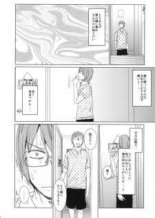 (C84) [Arekusa Thunder (Arekusa Mahone)] GirlS Aloud!! Vol. 02 - page 9