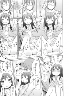 (C84) [Arekusa Thunder (Arekusa Mahone)] GirlS Aloud!! Vol. 02 - page 24
