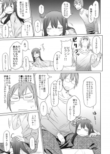 (C84) [Arekusa Thunder (Arekusa Mahone)] GirlS Aloud!! Vol. 02 - page 18