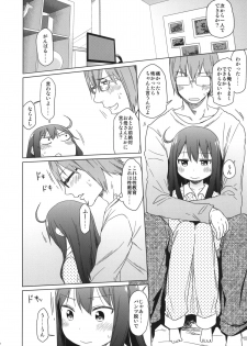 (C84) [Arekusa Thunder (Arekusa Mahone)] GirlS Aloud!! Vol. 02 - page 21